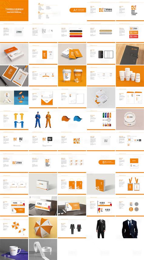 企业VIS视觉手册AI广告设计素材海报模板免费下载-享设计