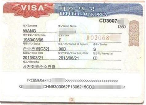 韩国旅游签证是商务【相关词_ 旅游签证韩国】 - 随意优惠券