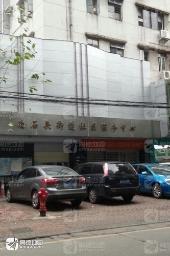 广州市海珠区琶洲街社区卫生服务中心