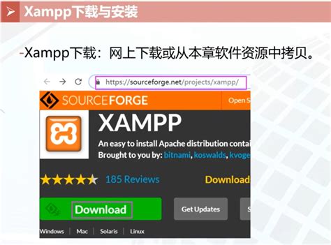 [2024]如何使用XAMPP搭建本地环境的WordPress网站 - 晓得博客 - WordPress建站