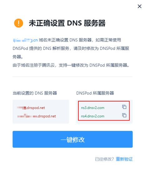 DNS服务以及安装过程详解_橘子女侠的博客-CSDN博客_如何安装dns服务器