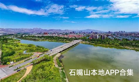 石嘴山市生态建设按下快进键-宁夏新闻网