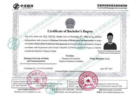 学位证公证-出国留学学历学位公证双认证办理-译联云公证