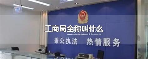 枣庄市薛城区审批服务局颁发全市首张变更经营者个体工商户营业执照