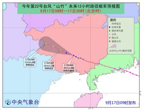 海南台风最新消息今天2022 22号台风尼格路径实时发布系统-闽南网