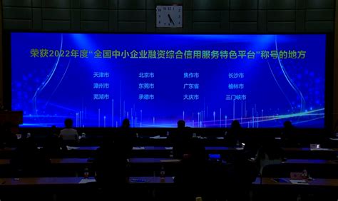 大庆市：承接联合建模试点 打造信用服务特色平台-地方动态-信用中国（黑龙江）