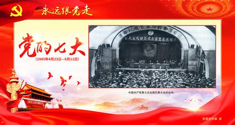 党的百年奋斗重大成就和历史经验、党领导的百年中国青年运动光辉历程_腾讯视频