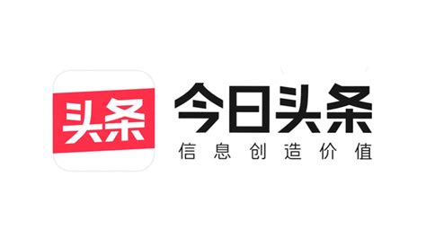今日头条更换全新LOGO_深圳标志设计-全力设计