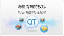 QT语音官方网站