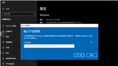 windows10激活密钥分享制作详解_win10教程_小鱼一键重装系统官网