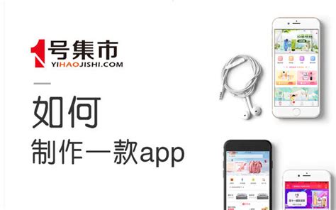 电商app的制作过程（简易版）UI设计_旺旺雪米饼设计作品--致设计