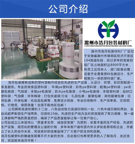 河北厂家生产销售热收缩包装机 保温材料外膜打包机-环保在线