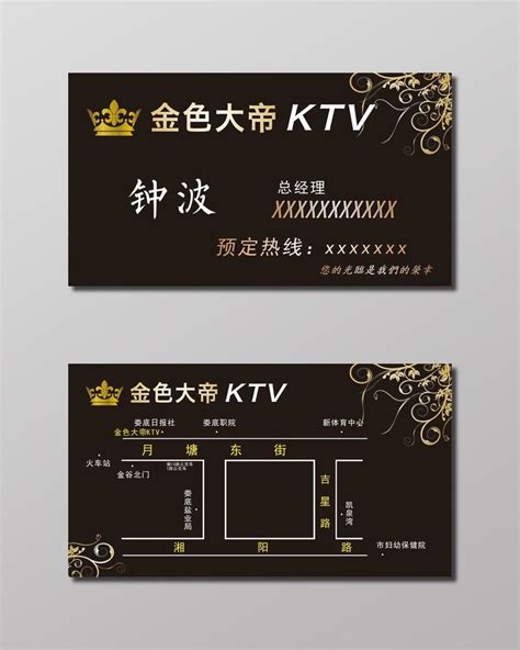 益阳罗马大帝KTV消费 福中福国际城KTV_益阳酒吧预订