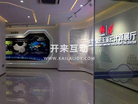 “云驱动”助力玉溪数字经济转型升级—数据中心 中国电子商会