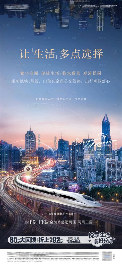 2017年深圳11号线会展中心地铁站广告投放|深圳地铁广告报价是多少元？