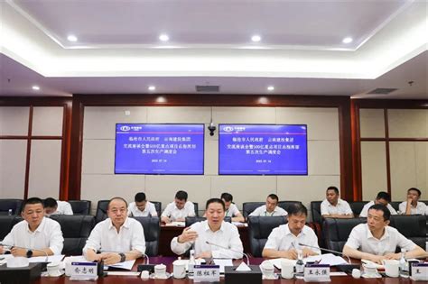 集团与临沧市召开500亿重点项目第五次生产调度会-集团要闻-云南建投集团