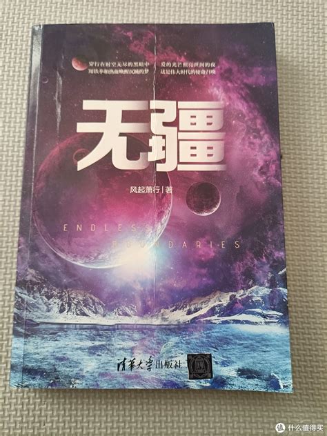 【小说书单】2022经典科幻小说推荐 - 知乎