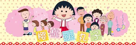 这十部日本动漫, 中文国语配音真是赞!|日本动漫|配音|灌篮高手_新浪新闻