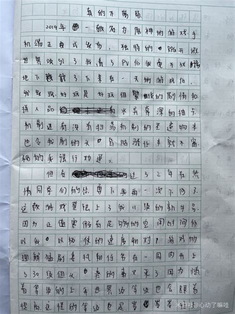 关于同学在学校作文里写抽甘雨-原神社区-米游社