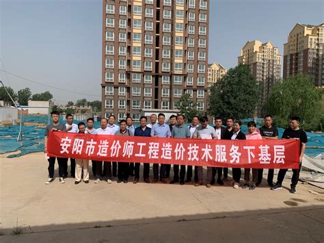 集团成就--我公司安阳市第四水厂二期工程项目荣获2020年河南省建筑业绿色施工示范工程