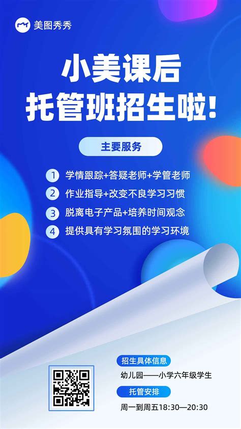 O2O中心智力工具 - 智放（上海）营销管理有限公司,智放营销,营销策划