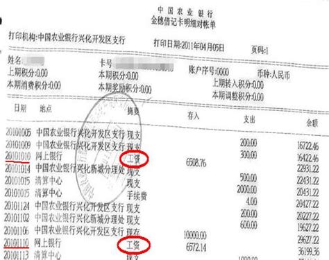 扬州平均工资2023最新公布多少钱(平均工资如何计算)
