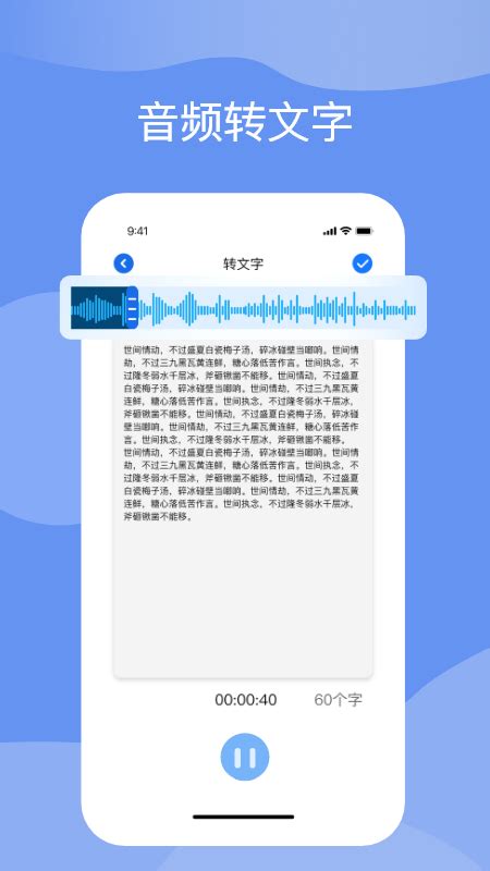 科大讯飞app合集_科大讯飞app有哪些推荐