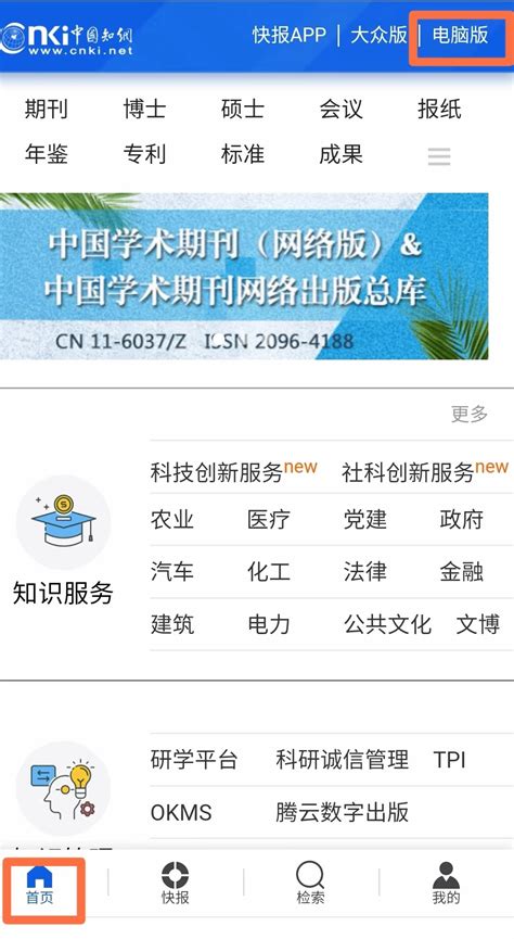 长治黎都农商银行联动营销显成效--黄河新闻网