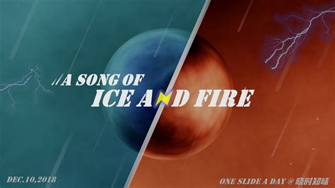 《冰与火之舞》评测：音乐里有数学的美感-篝火营地