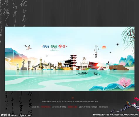 千人有喀什旅游移动端海报PSD广告设计素材海报模板免费下载-享设计