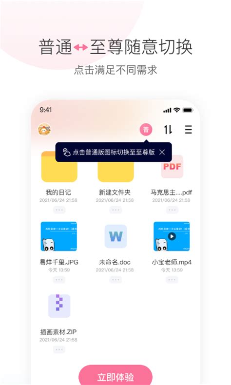 磁力宅下载2022安卓最新版_手机app官方版免费安装下载_豌豆荚