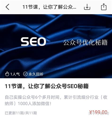 百度seo排名优化：怎么让搜索引擎更好的爬取你的网站？_凡科建站