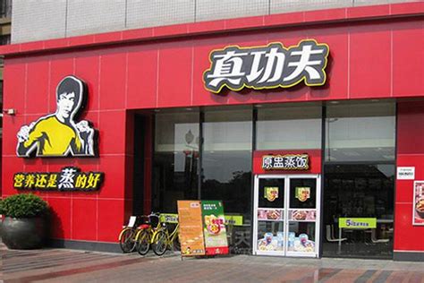 中国快餐品牌排行50强 知名中式快餐品牌有哪些_321创业加盟网