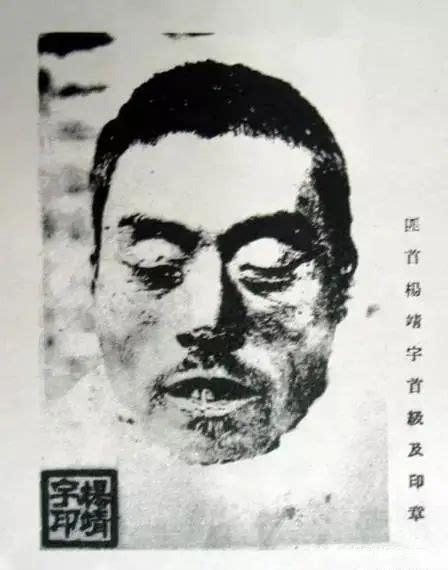 杨靖宇将军之死，为何让日本人感叹：大大的英雄-搜狐大视野-搜狐新闻