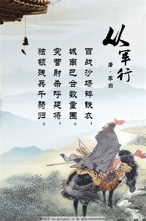 李白最经典的长诗，如此奔放，多有名言警句，不背过去可有点遗憾