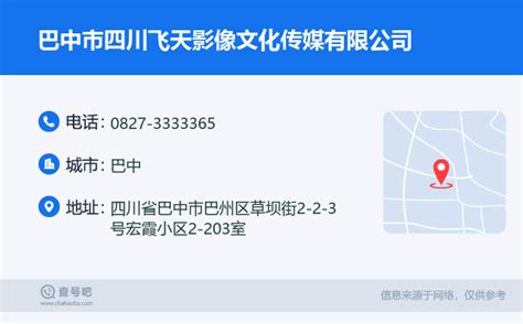 齐齐哈尔无忧文化传媒有限公司2020最新招聘信息_电话_地址 - 58企业名录
