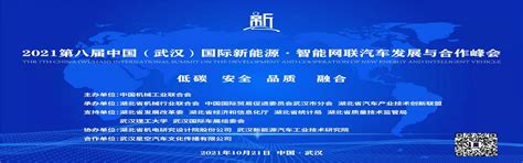 湖北省第五届“华中数控杯”_湖北省机械行业联合会