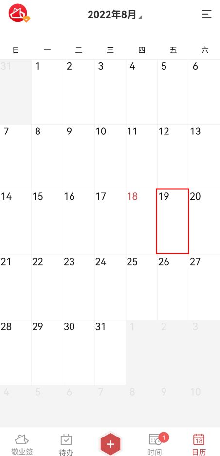 手机怎么在日历上设置每月19号提醒?_爱运营