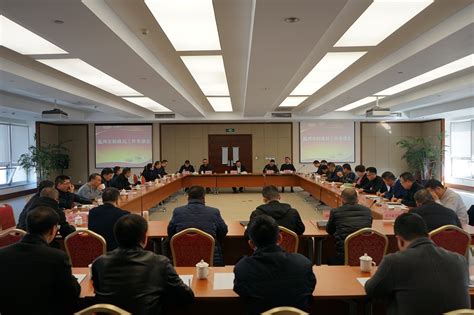 集团召开2018年中层干部务虚会_湖南教建集团有限公司