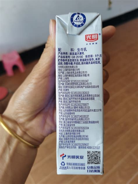 光明牛奶怎么样 听说上海人只喝这个牌子的牛奶_什么值得买