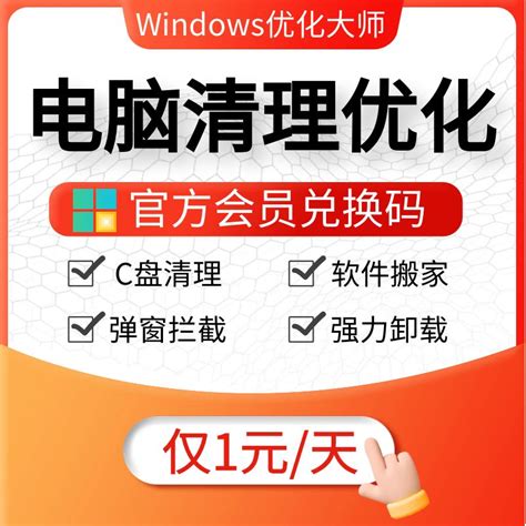 【考古】Windows 8.1 一键优化 v1.0.1_原创工具区_安全区 卡饭论坛 - 互助分享 - 大气谦和!