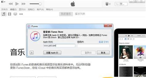 iTunes下载-最新iTunes 官方正式版免费下载-360软件宝库官网