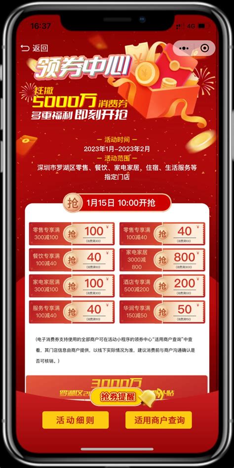 2021上海体育消费券配送平台有哪些 (附平台入口)- 上海本地宝