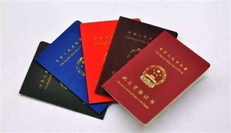 济南电子普通护照申请、补换发办理规程- 济南本地宝