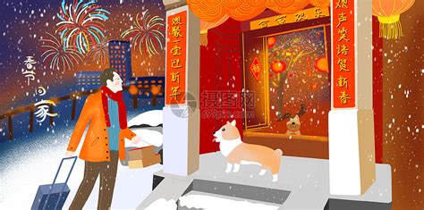 春节包饺子的一家人插画图片下载-正版图片400073624-摄图网