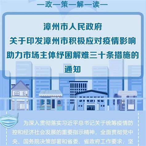 长泰区国土空间总体规划(2020-2035)-福建省城乡规划设计研究院