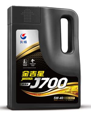 金吉星JUSTAR J700 A3/B4 5W-40发动机油_产品管理_中国石化润滑油有限公司 长城润滑油 中国品牌润滑油