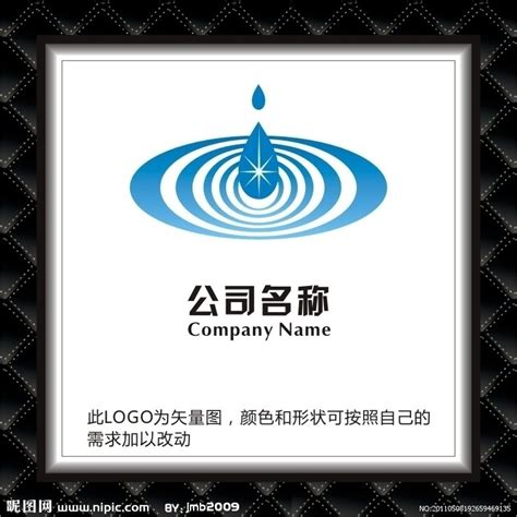 自来水公司LOGO设计图__企业LOGO标志_标志图标_设计图库_昵图网nipic.com
