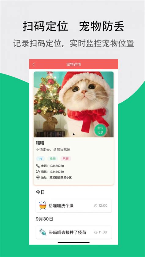 上海唯一正规的“宠物救助组织”竟是场骗局！(图)_凤凰网