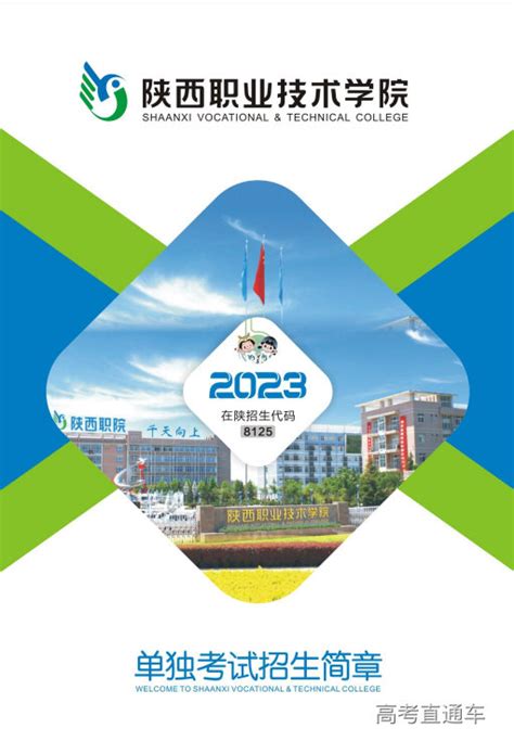 2022年度陕西执业药师继续教育报名时间为2022年9月1日至2023年3月1日